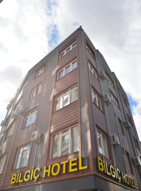  Bilgic Hotel  Кыркларели